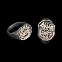 Late Byzantine Tinned Bronze Signet Ring with Inscription and Dove in Centre
