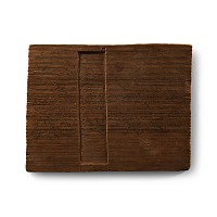 Roman Inked Wooden Tablet for the Tutorship of Iulius Maianus