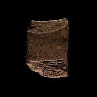 Mesopotamian Cuneiform Tablet