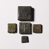 Byzantine Bronze Trade Weight Collection