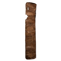 Post Medieval Leather Hebrew Scroll