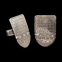 Western Asiatic Silver Magic Ring