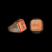 Qajar Inscribed Gemstone in Silver Ring