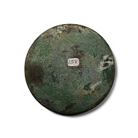 Roman Bronze Mirror