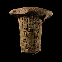 Mesopotamian Terracotta Foundation Nail for Ningirsu, the Strong Hero of Enlil His King, Gudea