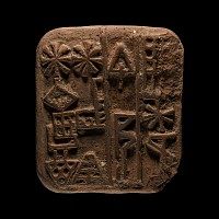 Sumerian Terracotta Cuneiform Tablet