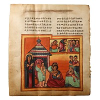 Ethiopian 'Miracle of Mary' Manuscript Leaf