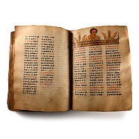 Ethiopian Leather 'Book of Psalms' Codex