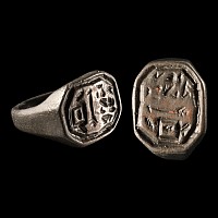 Tudor Period Tinned Bronze Betrothal Ring with Arrow