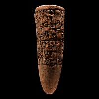 Old Babylonian Clay Cone of Ishme Dagan