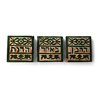 Judaic Green Glazed Tile Group