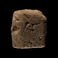 Mesopotamian Cuneiform Tablet