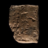 Mesopotamian Cuneiform Tablet