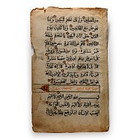 Paper Qu'ran Page