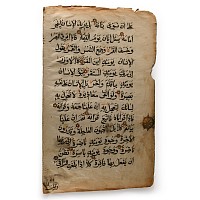 Paper Qu'ran Page
