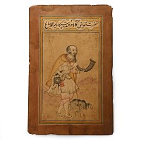 Northern Indian Water Colour Painting of a Pilgrim