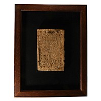 Temple Brick Section of Nebuchadnezzar II, King of Babylon