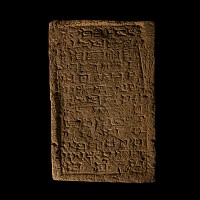 Temple Brick Section of Nebuchadnezzar II, King of Babylon