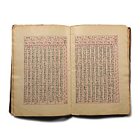 Archaeological Books - Gilt Leather Bound Astrological Manuscript