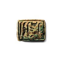 Egyptian Faience Block Bead for Amenhotep III and Queen Tiye