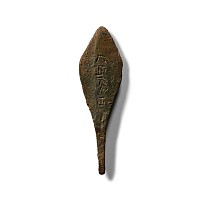 Phoenician Bronze Arrowhead with Inscription