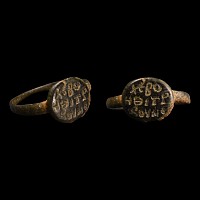Byzantine Bronze Epigraphic Ring