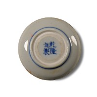 Chinese Porcelain Two-Part Pigment Reservoir