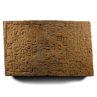 Temple Brick Section of Nebuchadnezzar II, King of Babylon