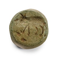 Western Asiatic Bifacial Stone Stamp Seal