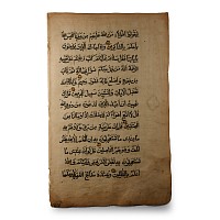 Paper Qu'ran Page