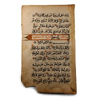 Paper Qu'ran Page