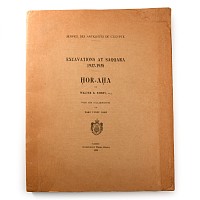 Archaeological Books - Excavations at Saqqara HOR-AHA (1937-1938)