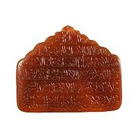 Qajar Calligraphic Pendant with Kufic Inscription