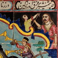Qajar Tiles Decorated with Persian Battle Scene