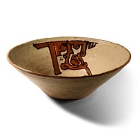 Nishapur White Glazed Plate with Kufic Inscription