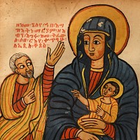 Ethiopian Manuscript Page with The Miracle of the Lame Man