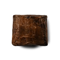 Proto-Sumerian Terracotta Pictographic Tablet