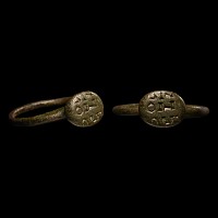 Byzantine Bronze Ring with Inscription