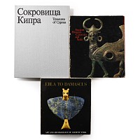 Archaeological Books - Middle East and Cyprus Titles