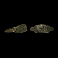 Medieval Bronze Ring with 'IHS' Motif