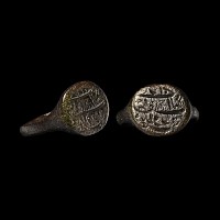 Western Asiatic Bronze Ring with Calligraphic Inscription