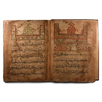 Islamic Leather-Bound Manuscript Juz' from the Qur'an by Turkan bin Ahmad
