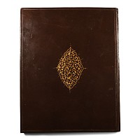 Islamic Leather-Bound Manuscript Juz' from the Qur'an by Turkan bin Ahmad