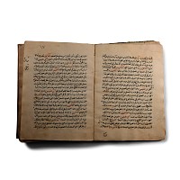 Islamic Manuscript, Al Jameh til Tebb for Sheikh Ezz al Din ibn Jama by Dr Mohamad bin Al Masuli