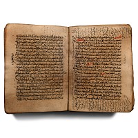 Islamic Leather Bound Manuscript, A Journey to Jerusalem and the Levant by Imam Jamal al-Din Abu Mahmoud Ahmad bin Muhammad Ibn Hilal al-Maqdisi al-Shafi'i