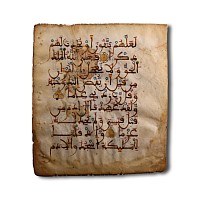 Islamic Illuminated Kufic Manuscript Page from the Qur'an