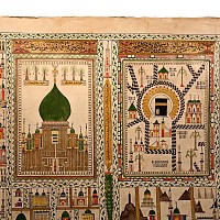 Islamic Illuminated Pilgrimage Certificate with Drawing of Kaaba for Hafsa Bin Omar al Kahtan