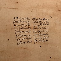 Islamic Illuminated Pilgrimage Certificate with Drawing of Kaaba for Hafsa Bin Omar al Kahtan
