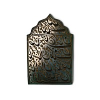 Green Stone Pendant with Inscription