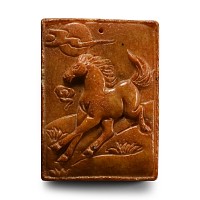 Chinese Hardstone Plaque Pendant